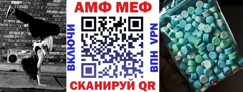 купить   нарко площадка наркотические препараты  АМФЕТАМИН 98%  Верещагино 