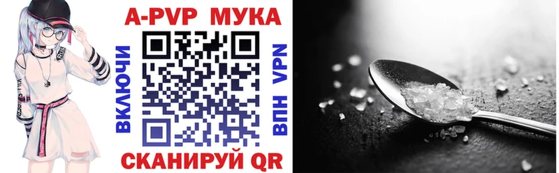 купить закладку ОМГ ОМГ рабочий сайт Alpha-PVP крисы CK дарк нет телеграм Верещагино
