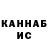 Печенье с ТГК конопля hani ani