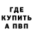 БУТИРАТ BDO Kryakva