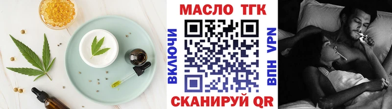 OMG ссылка Верещагино Печенье с ТГК конопля хочу наркоту