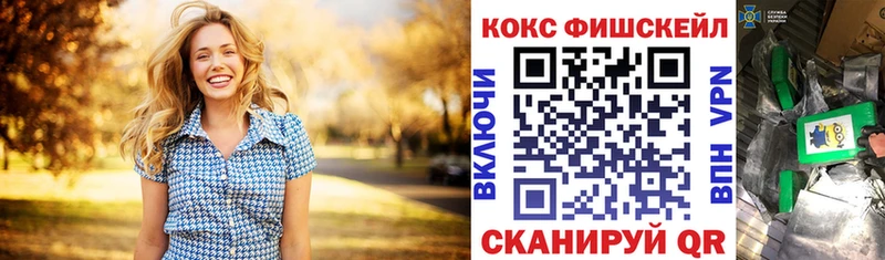 ОМГ ОМГ вход  Верещагино  КОКАИН Колумбийский  shop как зайти  купить  