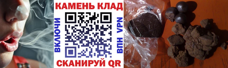 ГАШ ice o lator  сайты даркнета формула  Верещагино 