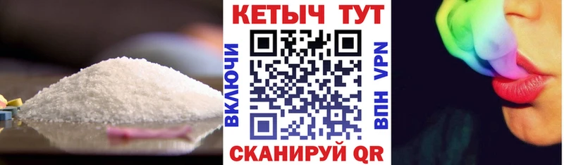 КЕТАМИН VHQ  где купить наркоту  Верещагино 