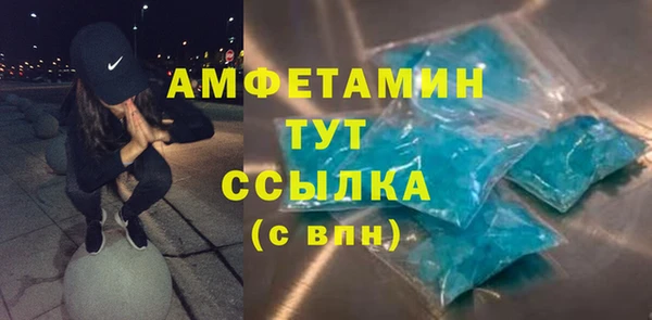 скорость Бугульма