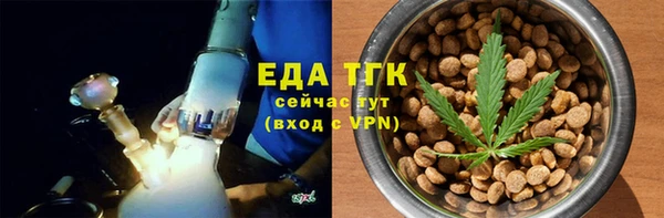 мефедрон VHQ Богданович