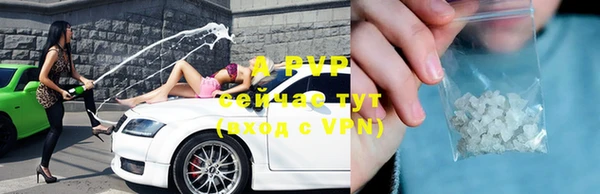 прущий лед Бронницы