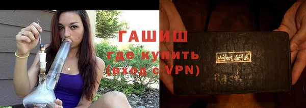 герыч Бородино