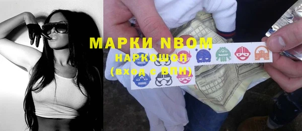 герыч Бородино