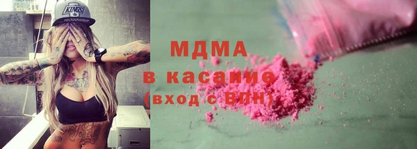 мефедрон VHQ Богданович