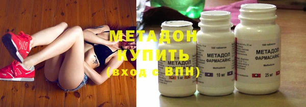 мефедрон VHQ Богданович