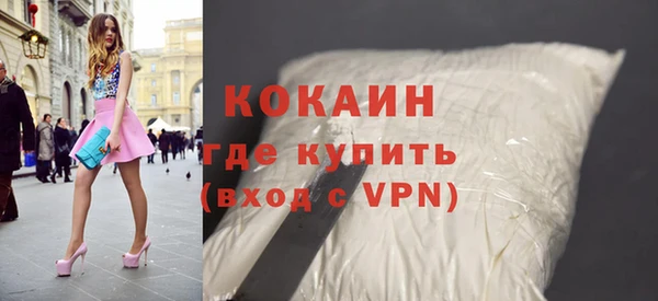 прущий лед Бронницы