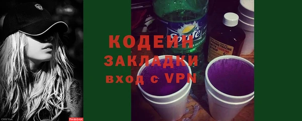прущий лед Бронницы