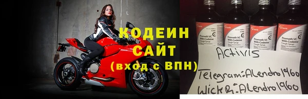 герыч Бородино