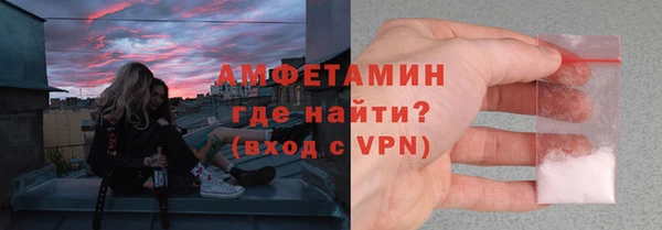 меф VHQ Богородск