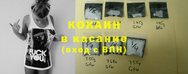 мефедрон VHQ Богданович