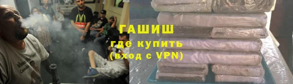 меф VHQ Богородск