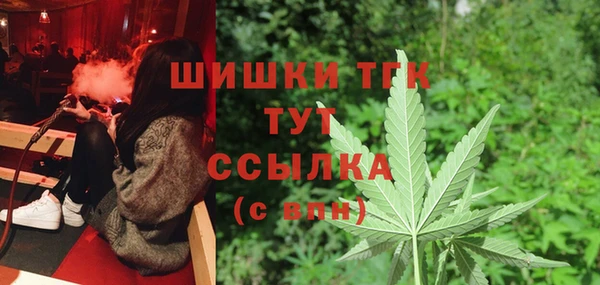 мефедрон VHQ Богданович