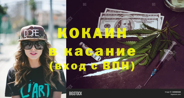 прущий лед Бронницы