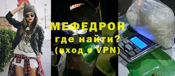прущий лед Бронницы
