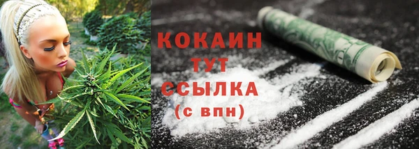 мефедрон VHQ Богданович