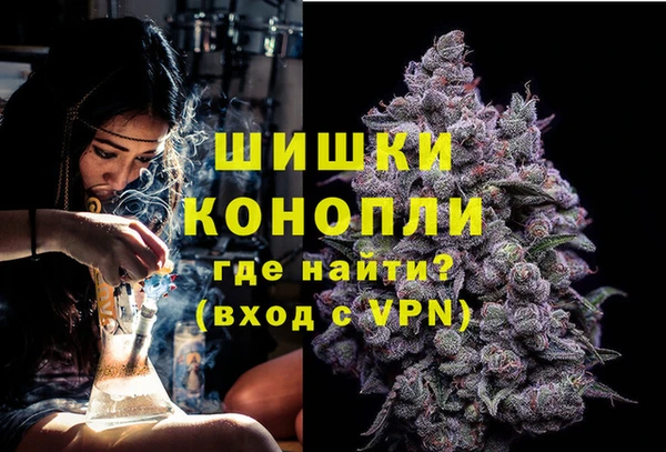 герыч Бородино