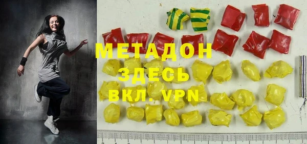 скорость Бугульма