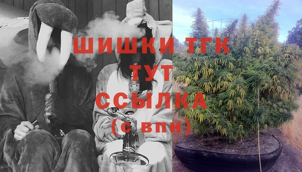 мефедрон VHQ Богданович