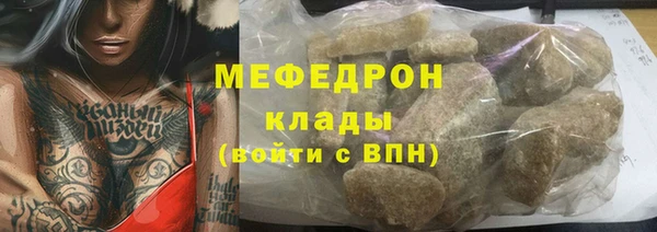 скорость Бугульма