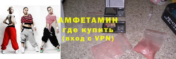 меф VHQ Богородск