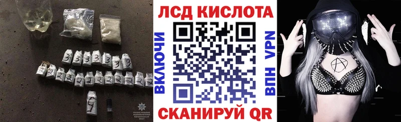 Лсд 25 экстази кислота  дарнет шоп  Верещагино 