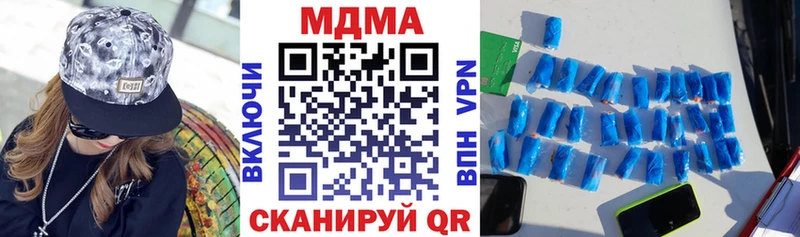 MDMA кристаллы  Верещагино 