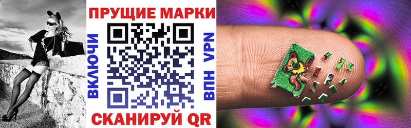Марки 25I-NBOMe 1,8мг закладки МЕГА как войти Верещагино