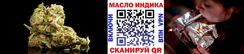 как найти закладки  OMG зеркало  ТГК жижа  Верещагино 